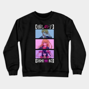 Trio oshi no ko Crewneck Sweatshirt